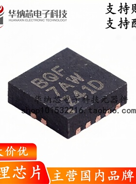 【原装正品】TPS62420DRCR VSON-10 双路降压转换器芯片
