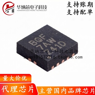 【原装正品】TPS62420DRCR VSON-10 双路降压转换器芯片