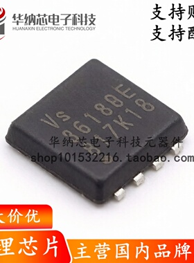 【原装正品】VS3618BE 封装PDFN-8 场效应MOS管VBUS开关管