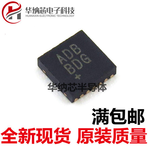 【原装正品】贴片 MAX9814ETD+T TDFN-14 音频功率放大器 芯片