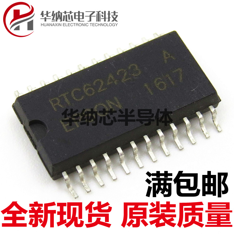 【原装正品】电桥驱动器 RTC62423A RTC62423  贴片SOP-24