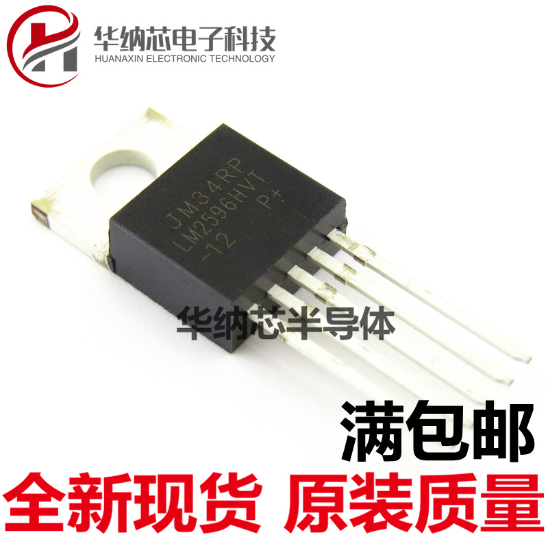 【全新正品】LM2596 LM2596HVT-12 直插TO-220-5 稳压IC 12V 60V