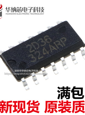 【优质】HA17324ARP 丝印324ARP 集成块运算放大器 贴片SOP-14