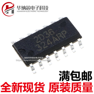 【优质】HA17324ARP 丝印324ARP 集成块运算放大器 贴片SOP-14