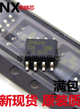 贴片 IPS521G 全新高侧功率MOSFET开关芯片 SOP-8 质量好现货