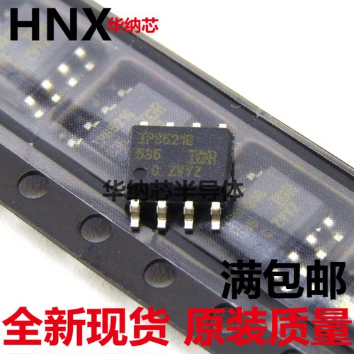 贴片 IPS521G 全新高侧功率MOSFET开关芯片 SOP-8 质量好现货