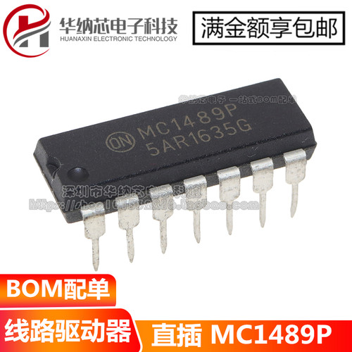 【优质】MC1489P MC1489 直插DIP14  四线接收器芯片