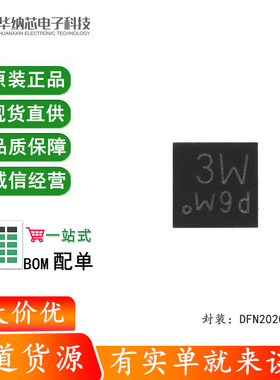 原装正品 PMPB30XPEX DFN2020MD‑6 20V P沟道 沟槽MOSFET