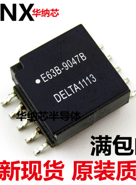 原装变压器滤波器  E63B-9047B SOP 贴片现货现货