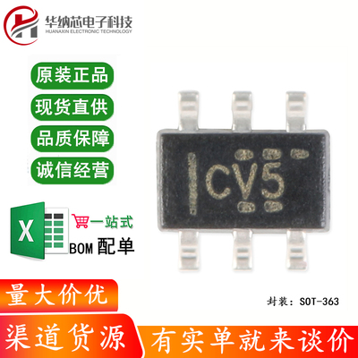 原装正品 SN74LVC2G07DCKR SOT-363 漏极开路输出双路缓冲器芯片