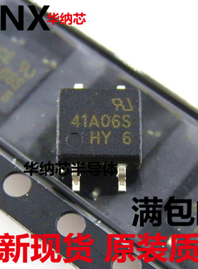 EPR41A06S 41A06 光耦固态继电器 光电耦合器 现货可直拍现货
