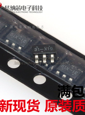 全新原装 RT9266PE DC-DC转换器 贴片 丝印31-*** 贴片 SOT23-6