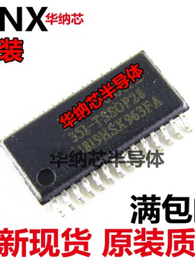 IAP15W413AS-35I-TSSOP28 原装正品 空白没有程序 全新现货