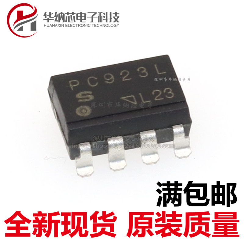 【原装正品】 PC923L PC923 SOP-8 贴片 逻辑输出 驱动光耦隔离器