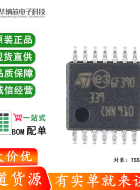 原装正品 贴片 LM339PT TSSOP-14 四通道电压比较器IC芯片