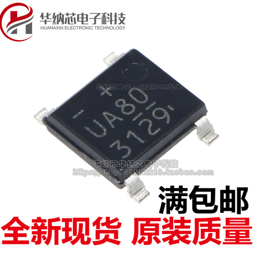 【优质】超薄整流桥 D1UBA80 丝印UA80 1A/800V  贴片SOP-4