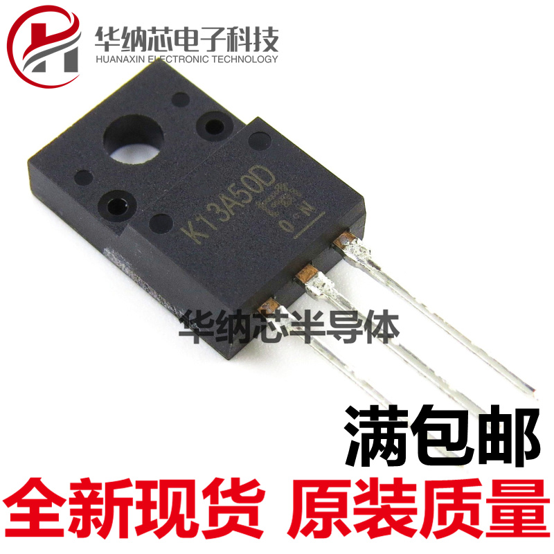 【全新正品】K13A50D 13A500V TK13A50D  场效应管TO-220F 塑封
