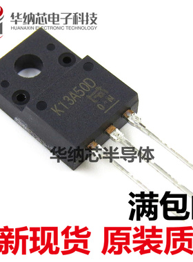 【全新正品】K13A50D 13A500V TK13A50D  场效应管TO-220F 塑封