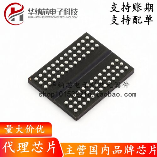 【原装正品】MT40A1G8SA-062E AAT:E 丝印D9XSP BGA封装 储存闪存