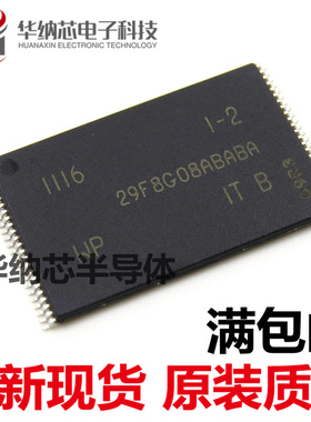 【原装正品】MT29F8G08ABABAWP-IT:B MT29F8G08ABABA 储存器芯片