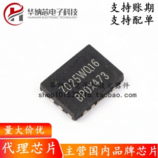 【原装正品】ZD25WQ16CEIGR USON-8 16Mbit 内存存储IC NOR FLASH