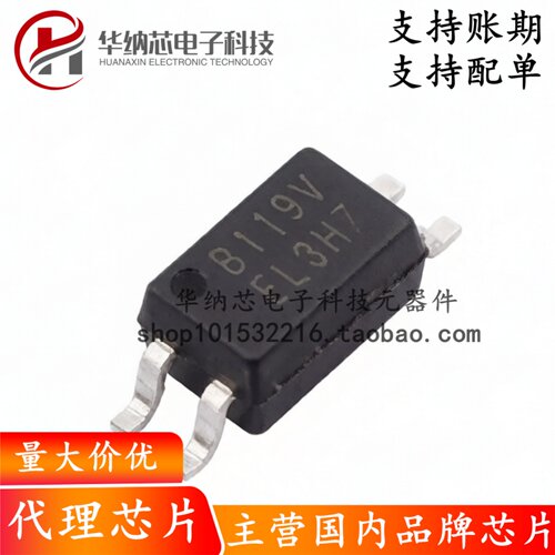 【原装正品】 EL3H7(B)(TA)-VG SOIC-4-175mil 晶体管输出光耦