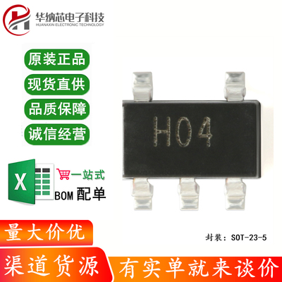 原装正品 AD8031ARTZ-REEL7 SOT-23-5 80MHz 轨到轨放大器IC芯片