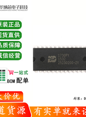 原装正品 直插 ISD1730PY DIP-28 接口 - 语音录制和重放IC芯片