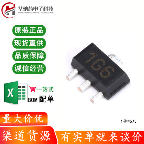 原装正品 CXT5551 1G6 SOT-89 NPN晶体管160V/0.6A贴片三极管 5只
