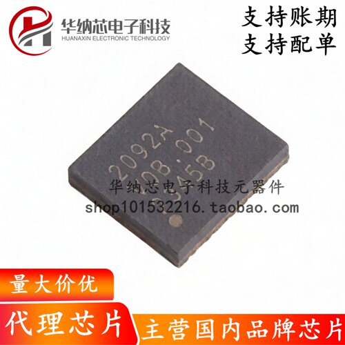 【原装正品】CA-IS2092A 封装LGA-16 隔离式RS485/422收发器IC