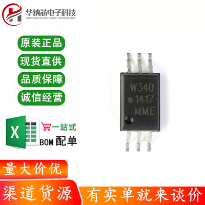 原装正品 ACPL-W340-500E SOIC-6 IGBT栅极驱动器光电耦合器芯片