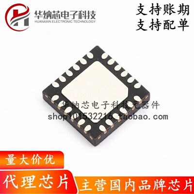 【原装正品】PL2303GC PL2303 USB功能控制器 QFN 收发器