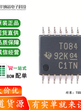 原装正品 TL084CPWR TSSOP-14 四路高压摆率JFET运算放大器芯片