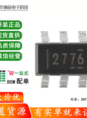 原装正品 贴片 LM2776DBVR SOT-23-6 开关电容器逆变器IC芯片