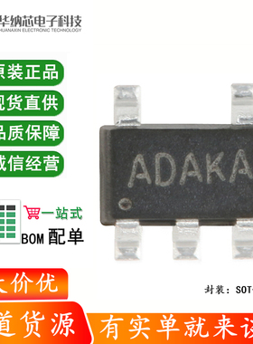 原装正品 SY8009AAAC 丝印AD SOT-23-5 同步降压DC-DC稳压器芯片