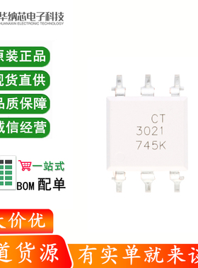 原装正品 贴片光耦 CT3021(S)(T1) SMD-6 兼容MOC3021 耦合器芯片