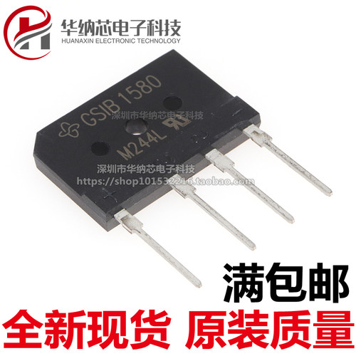 【原装正品】 GSIB1580   25A 800V 电磁炉整流桥 扁桥 DIP4