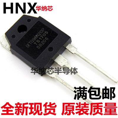 IXTQ96N20P IXT096N20P场效应管液晶管三极管 全新进口正品现货