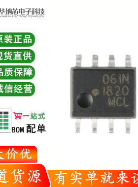 原装正品 HCPL-061N-500E SOIC-8 高CMR 10MBd光电耦合器芯片