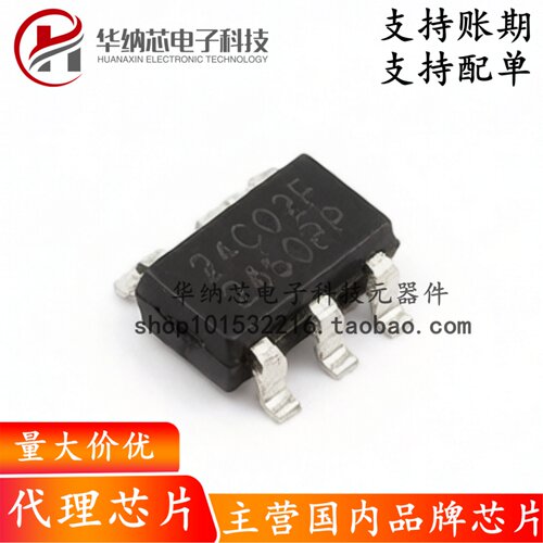 【原装正品】BL24C02F-TCRC 封装 SOT-23-5 EEPROM 存储器芯片