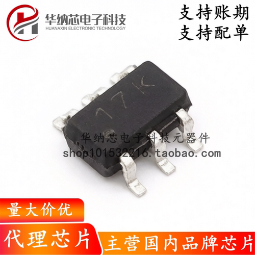 【原装正品】CH217K 贴片SOT-23-6 USB限流配电开关芯片 2.7A
