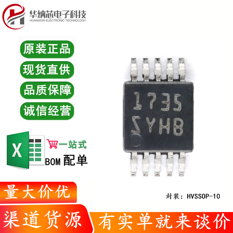 原装正品 LM3409HVMYX/NOPB HVSSOP-10 75V PFET降压控制器芯片