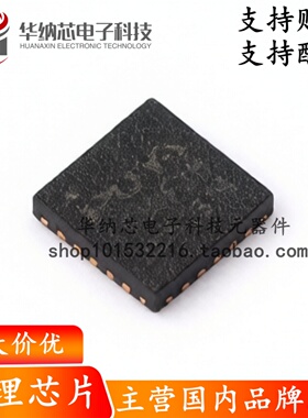 【原装正品】PY32F030F28U6TR ARM Cortex-M0 32位微控制器-MCU