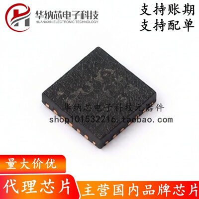 【原装正品】PY32F030F28U6TR ARM Cortex-M0 32位微控制器-MCU