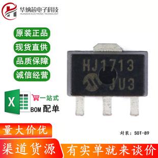 原装 SOT LDO 芯片 低压差线性稳压 5002E MCP1702T 正品