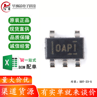 原装正品 贴片 OPA335AIDBVR SOT-23-5 运算放大器IC芯片