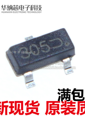 【优质】FDV305N 丝印305 贴片三极管SOT-23  MOS N沟道 场效应管