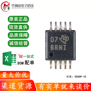 原装正品 贴片 ADS1114IDGSR VSSOP-10 16位模数转换器芯片