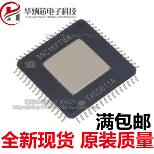 【原装】TAS5611APHDR 丝印TAS5611A 贴片QFP64 音频放大器芯片