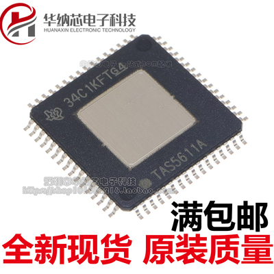 【原装】TAS5611APHDR  丝印TAS5611A 贴片QFP64 音频放大器芯片